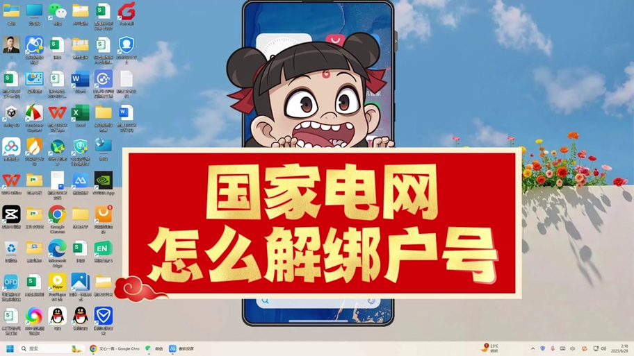 支付宝如何解绑电费缴费账户
