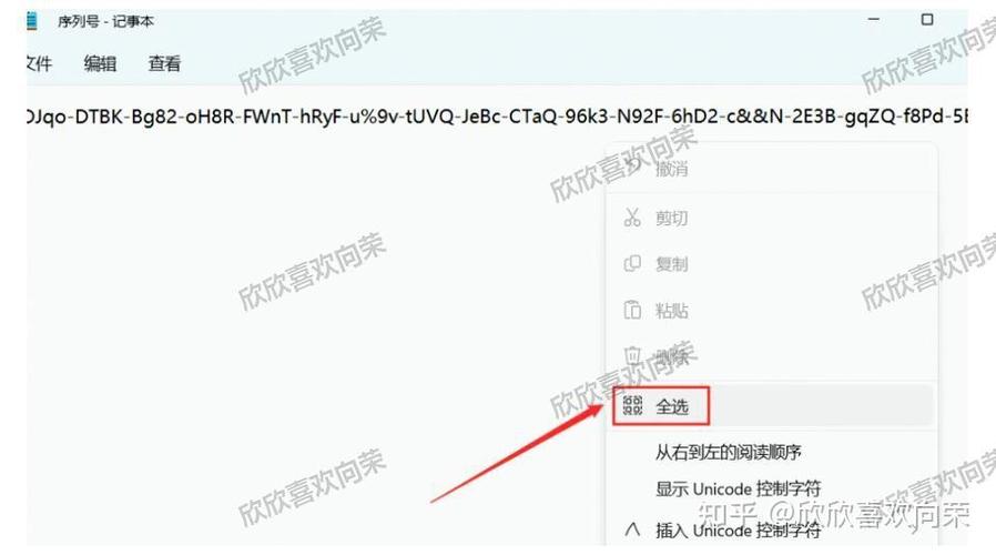 红色警戒序列号怎么改缩略图