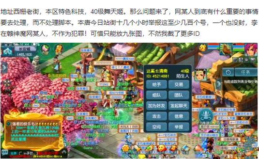 梦幻西游手游辅助脚本免费