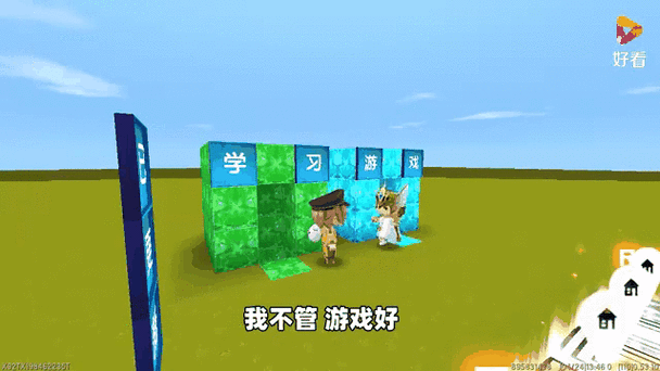 迷你世界开挂神器下载教程游戏截图