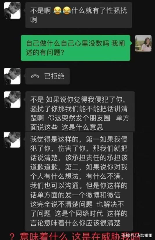 微信朋友圈投票利弊作文游戏截图