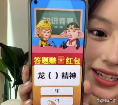 猜字谜赚钱游戏