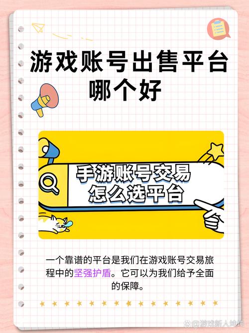飞猫云vip账号共享