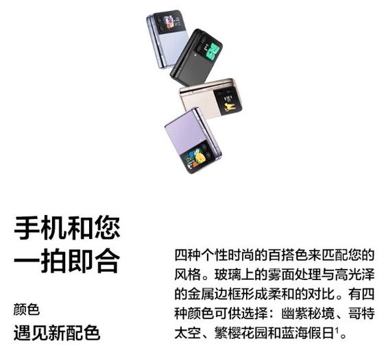 三星折叠机如何关机