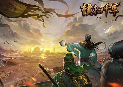 沙盘三国战争游戏截图