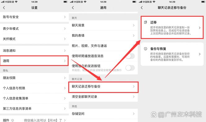 删除对方微信,对方知道吗?