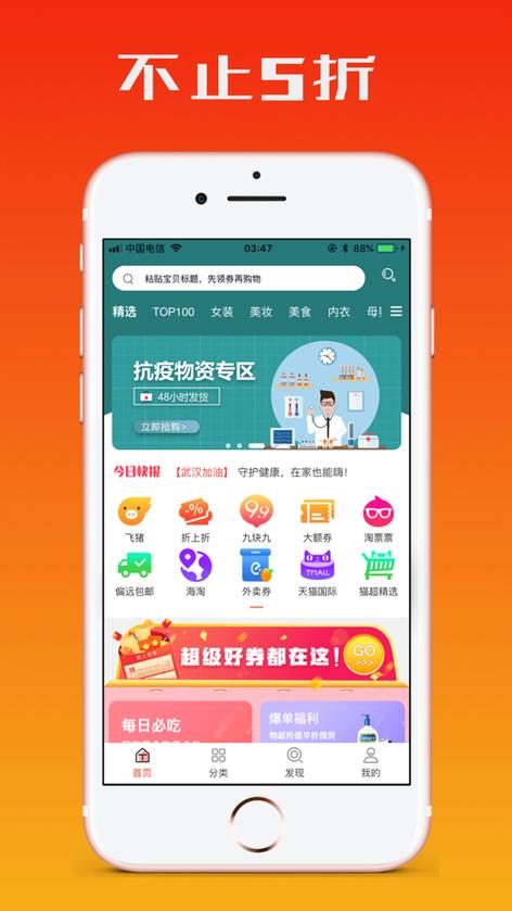 jkmh3app怎么旧版本下载游戏截图