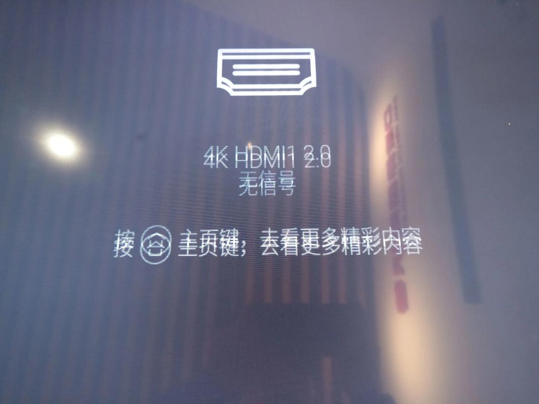 创维电视打不开了怎么办