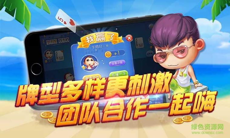 雷州同城游戏大厅官网