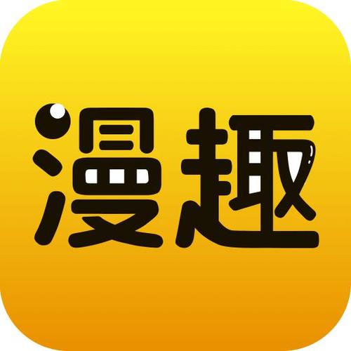 漫趣阅读官网游戏截图