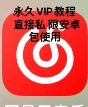 云手机破解版永久vip
