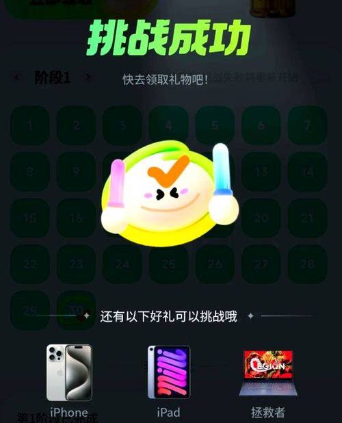 打卡赚钱是真的吗