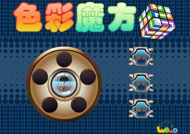 紫色加黄调出啥颜色缩略图