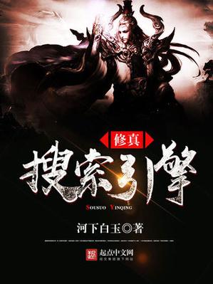 想不想修真辅助工具