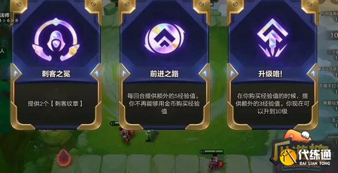 金铲铲之战s10多久