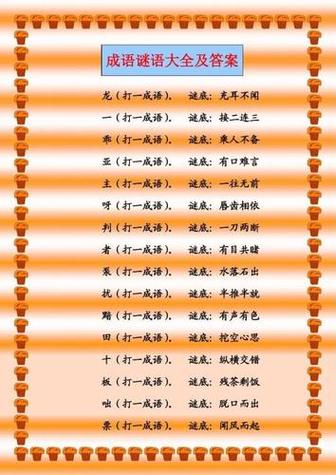 era文字游戏手机版