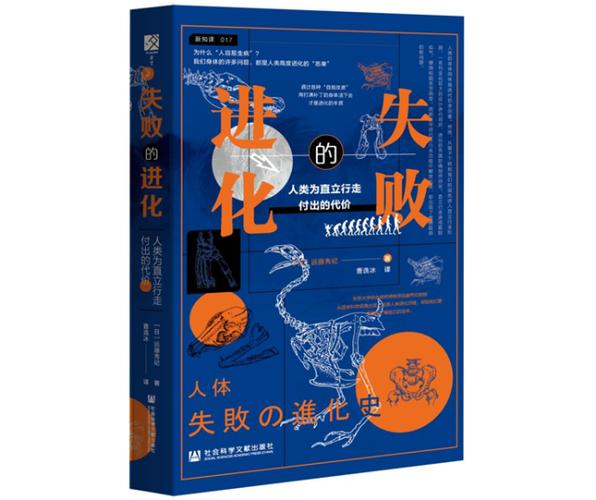 都品代价by清风全文免费阅读缩略图