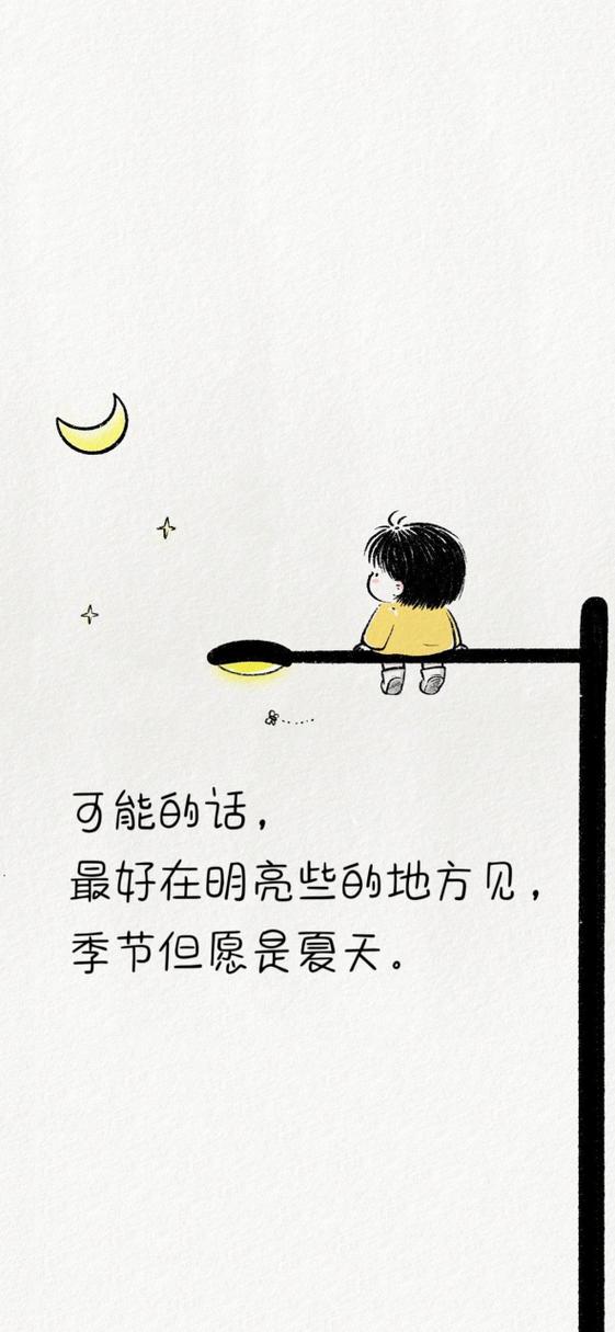 村上春树经典句子摘抄简书缩略图