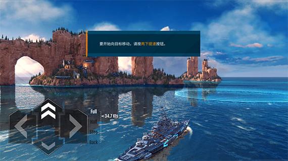 现代战舰修改器无限火力缩略图