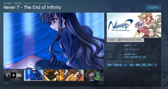 ever17手机版移植缩略图
