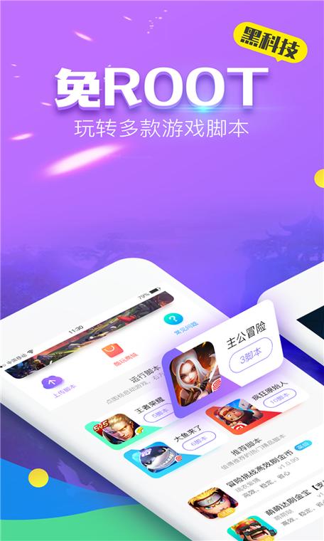 叉叉酷玩最新版官网下载缩略图