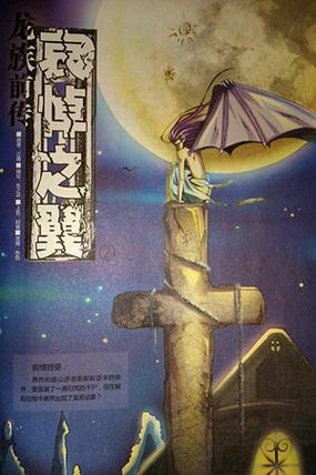 漫客小说绘app缩略图