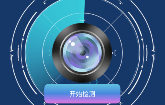 监控眼app下载游戏截图