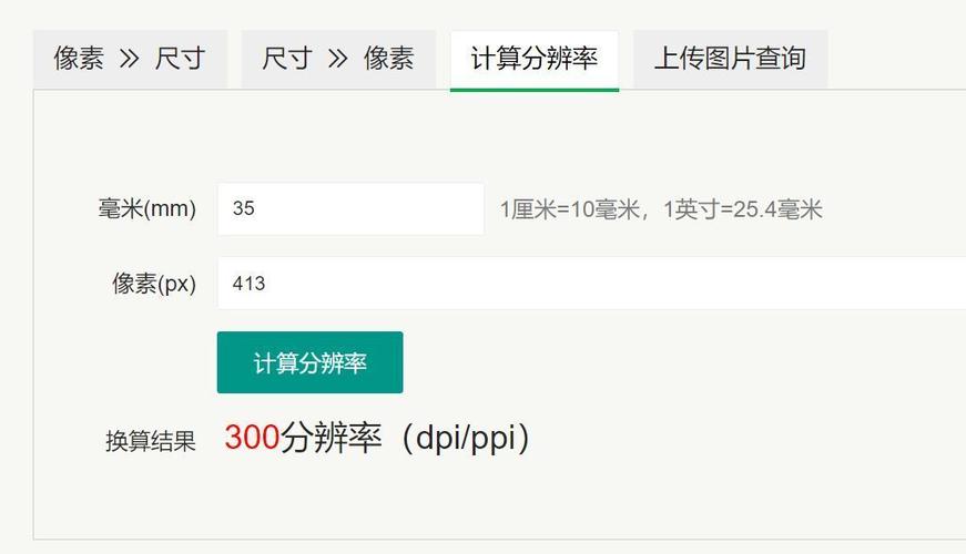 摄像头2k相当于多少像素