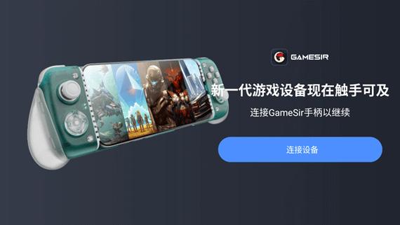 盖世模拟器4.1.5下载缩略图