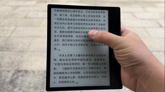 掌阅离线纯净版缩略图