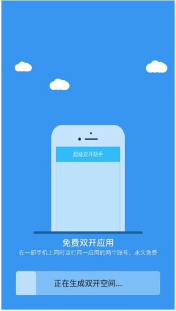 游戏框架免root防闪退大全游戏截图