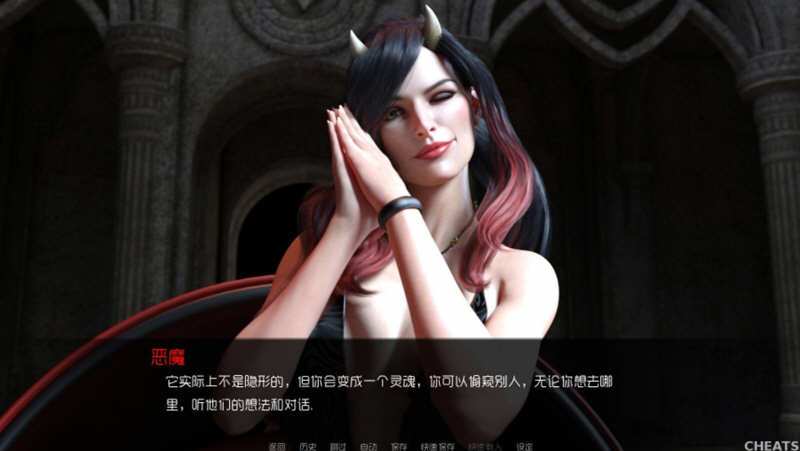 玩背叛汉化版的游戏攻略游戏截图