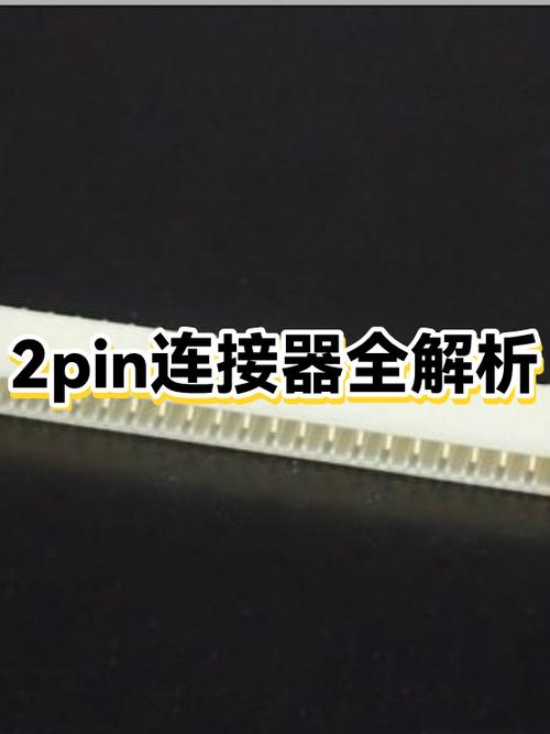 迷你世界连接器怎么用教程视频