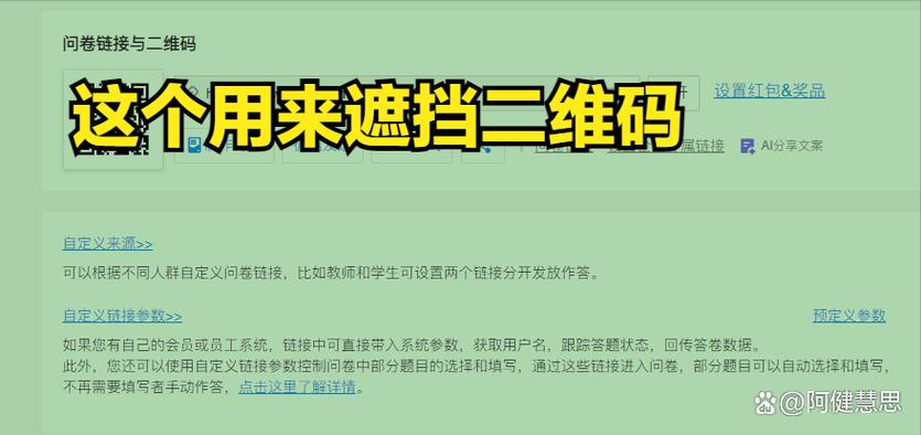 问卷星官方网站缩略图