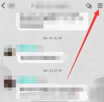 qq如何解除禁言