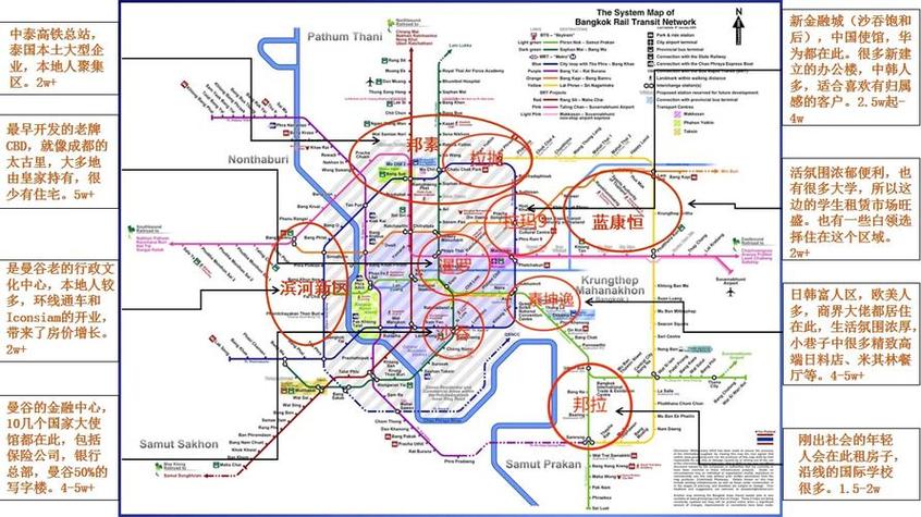 曼谷地图下载缩略图