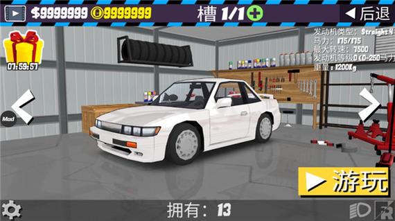 fr传奇mod版下载缩略图