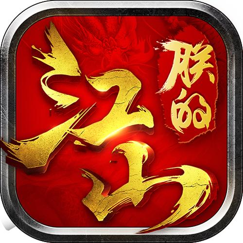 朕的江山游戏官网缩略图