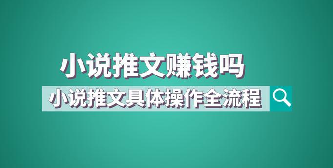 转文赚钱平台