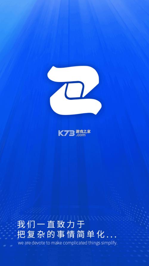 led魔宝下载官方手机版