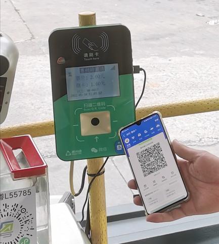 惠州公交车乘车码游戏截图