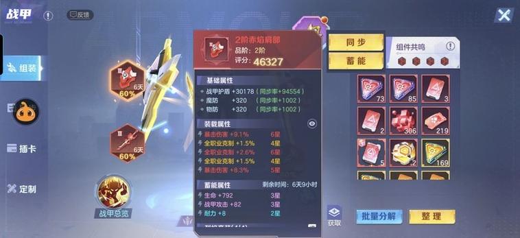 云上城之歌兑换码