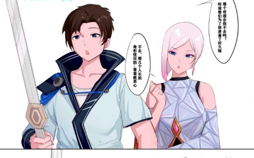 王者荣耀漫画北北北砂缩略图