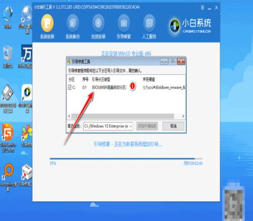 小白一键重装系统升级win10游戏截图