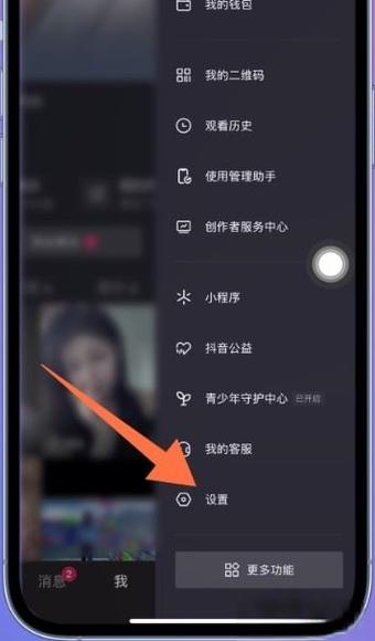 抖音火山版怎么发视频