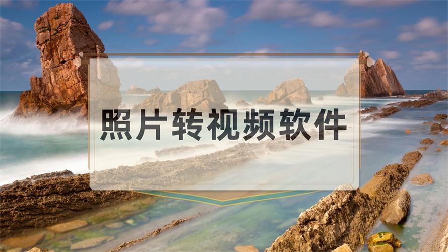 免费制作电子相册的软件缩略图