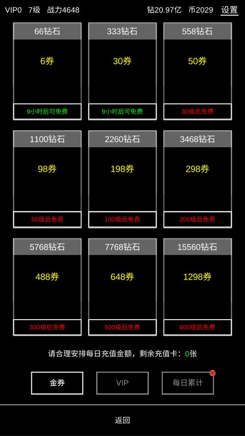 内置菜单折相思最新版本游戏截图