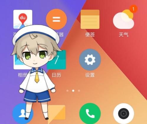 Live2DViewerEX官网入口下载缩略图