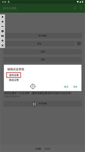 vivoy66的双卡设置在哪