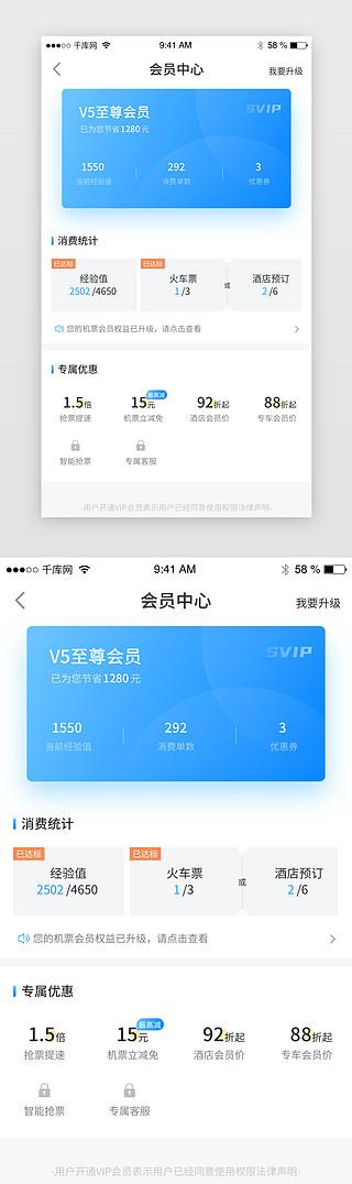 铁牛app会员账号密码